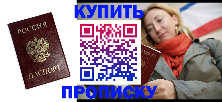 временная регистрация госуслуги в Алапаевске