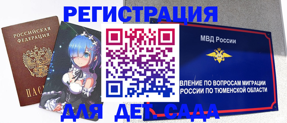 форма 3 в Алапаевске