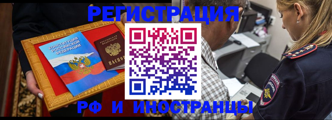 регистрация для школы в Алапаевске